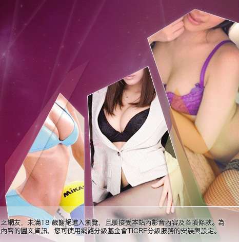 sex383線上娛樂場大胸部美女圖